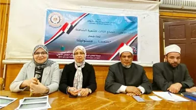 دور الخطاب الديني في دعم العمل التطوعي.. ندوة بمجمع إعلام القليوبية