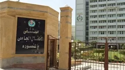 مصرع سيدة فرد امن دهستها سيارة بمستشفي الاطفال الجامعي بالمنصورة