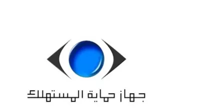 حماية المستهلك بالأقصر تواجه عيوب التصنيع والصيانة بالإستبدال