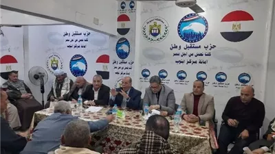 مستقبل وطن أبنوب يعتمد خطة التحرك بالدائرة 3 بانتخابات الإعادة