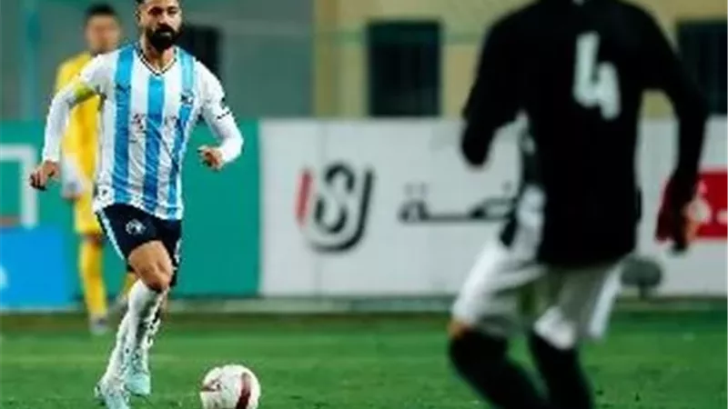 بيراميدز ومسار