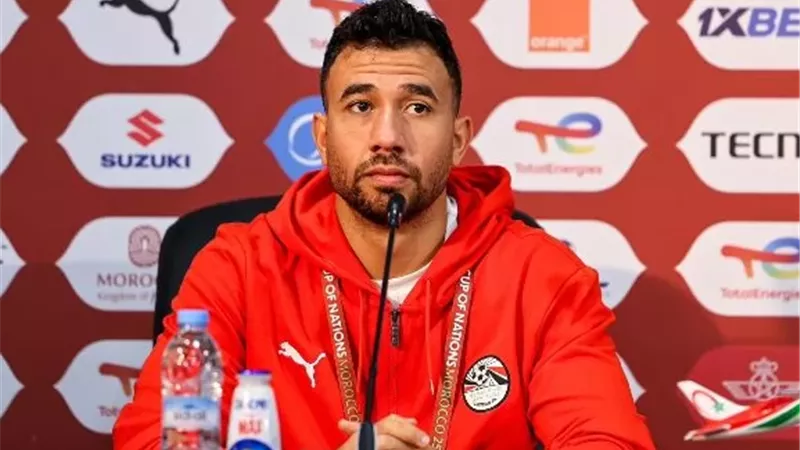 تريزيجيه