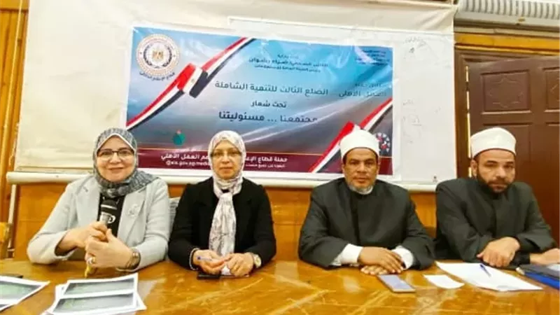 مجمع اعلام القليوبية
