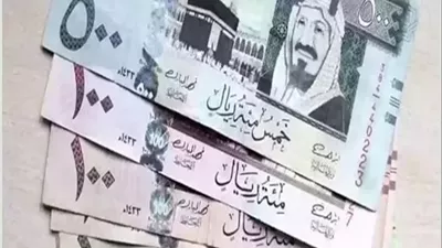 سعر الريال السعودي اليوم مقابل الجنيه المصري في البنوك