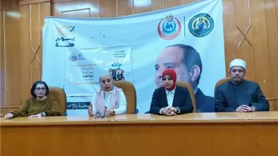 ختام برنامج التربية الإيجابية والتنشئة المتوازنة في الإسماعيلية