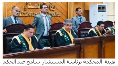 اتهامات خطيرة | تأجيل محاكمة مؤسس جماعة داعشية