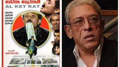 داود عبد السيد آخر الراحلين في ٢٠٢٥