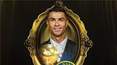 أول تعليق من رونالدو بعد تتويجه بجائزة أفضل لاعب بالشرق الأوسط