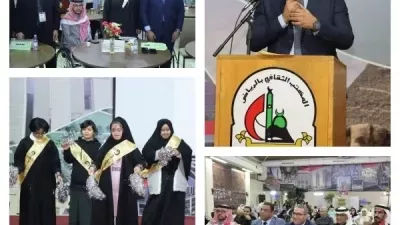 المكتب الثقافي المصري بالرياض يحتفي بذوي الهمم