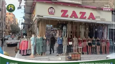 إزالة الإشغالات من حي ثان لإسماعيلية