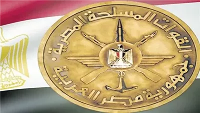 القوات المسلحة تهنئ الرئيس السيسي بالسنة الميلادية الجديدة 2026