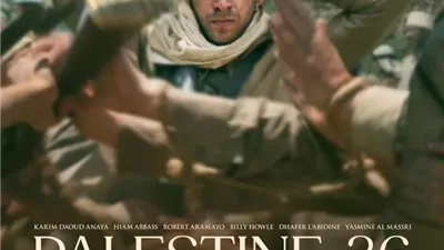 موعد طرح فيلم 