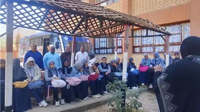 وحدة تكافؤ الفرص