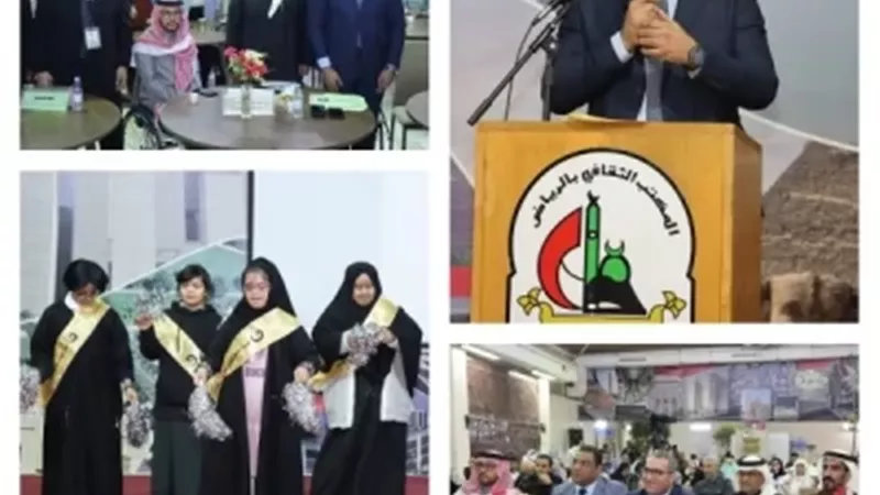 المكتب الثقافي المصري