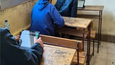 امتحان أولى ثانوي اليوم على منصة كيريو في عدد من المحافظات