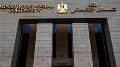 التضامن: قانون الضمان الاجتماعي حول 