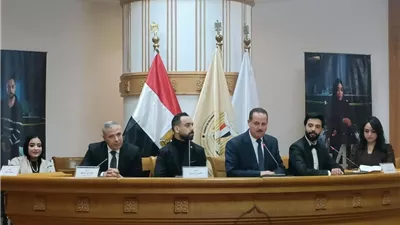 وزارة الشباب و