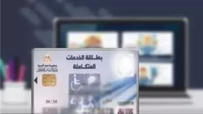التضامن: إصدار 1.4 مليون بطاقة خدمات متكاملة للأشخاص ذوي الإعاقة
