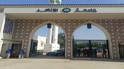 جامعة الأزهر تعلن جاهزية كلياتها لامتحانات الفصل الدراسي الأول