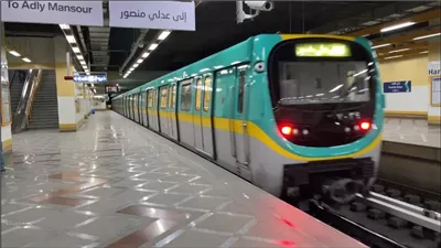 المترو: مد مواعيد العمل بالخط الأخضر الثالث بمناسبة رأس السنة