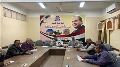 تعليم قنا يطلق مبادرة «أمان ورحمة» لتعزيز ثقافة الحوار
