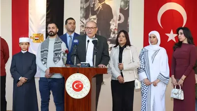 السفارة التركية بالقاهرة تنظم فعالية لدعم الفلسطينيين