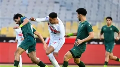 موقف الزمالك فى كأس العاصمة بعد خسارته بثلاثية أمام الاتحاد