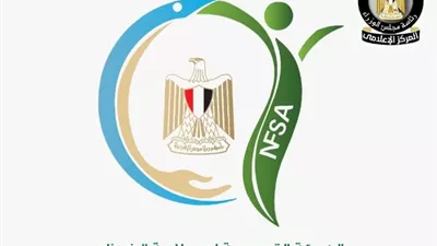 يناير 2026.. الهيئة القومية تتولى الرقابة على الغذاء