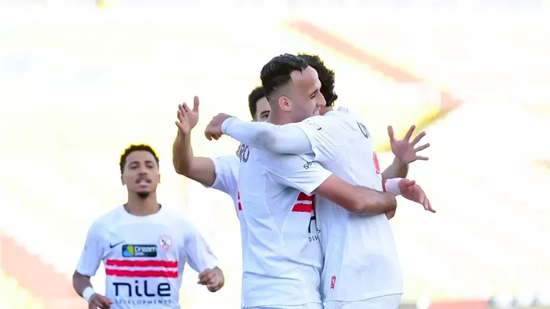 الزمالك