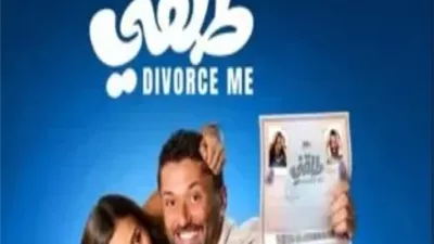 حصيلة إيرادات فيلم 