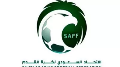 اتحاد الكرة السعودى : نسخة 