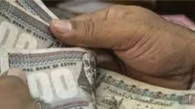 بشرى سارة.. تبكير صرف مرتبات يناير 2026 تسهيلًا على المواطنين