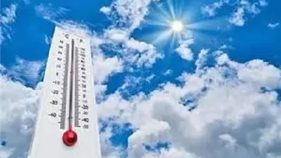 معلومات تغير المناخ يحذر المواطنين من انخفاض حاد في درجات الحرارة حتى الأربعاء المقبل