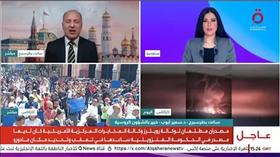 خبير شؤون روسية: تأثير الاعتداء الأمريكي على فنزويلا سياسي ومعنوي أكثر من كونه عمليًا