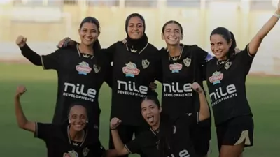 سيدات الزمالك تكتسح الطيران بعشرة أهداف في الدوري