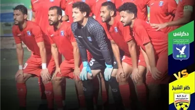 القسم الثانى ب للقدم ببحرى دكرنس وكفرالشيخ حبايب