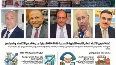 بداية عام جديد بحركات لضبط الاسواق وتخفيف الأعباء عن المواطنين