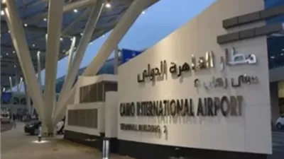 رفع درجة الاستعداد القصوى و تفعيل خطط الطوارئ بمطار القاهره