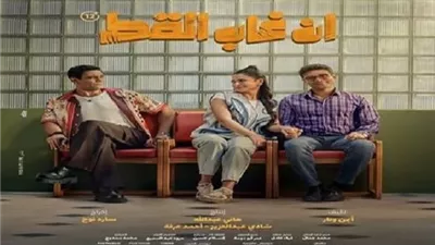 ايرادات 