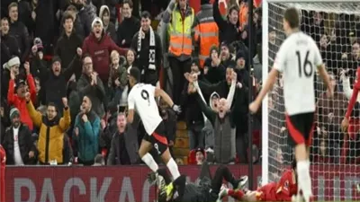 ليفربول يفقد نقطتين جديدتين بتعادل مثير أمام فولهام بالدورى