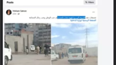 مصدر أمنى ينفى ادعاءات وجود تجمعات وحشد إنتخابى بحوش عيسى