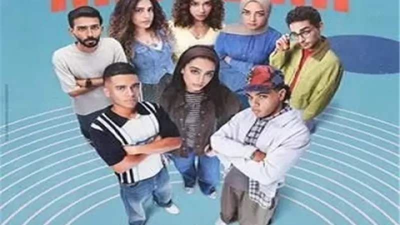 ميد ترم