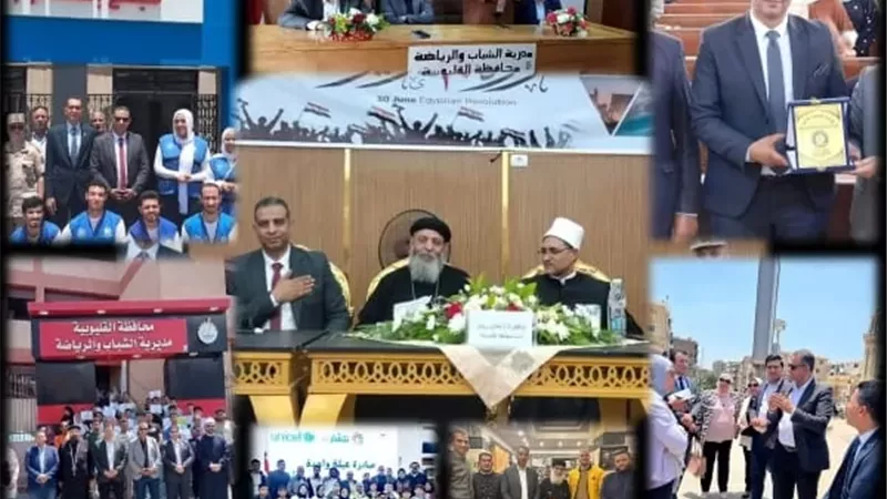 الدكتور وليد الفرماوي