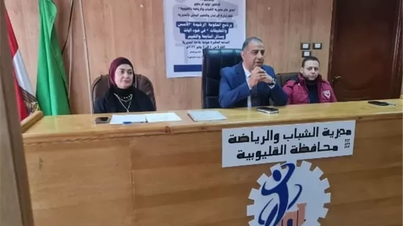 الدكتور وليد الفرماوي