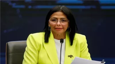 رئيسة فنزويلا بالإنابة تدعو أمريكا للتعاون