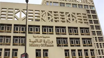 المالية تسعى لزيادة نسبة الإيرادات الضريبية إلى 15.2% في 2030