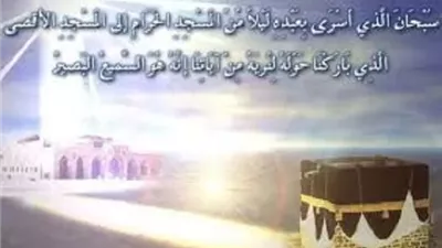 مآلات الكلمة الطائشة..مشاهد من