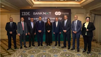 شراكة جديدة لبنك نكست وشركة الإلهام للحلول IBM لتمكين الجيل الجديد من الخدمات المصرفية الرقمية