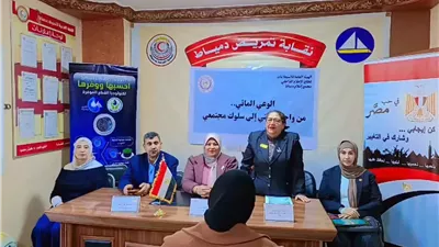 تعزيز الوعي المائي في ندوة بإعلام دمياط