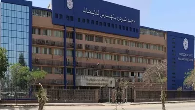 تيودور بلهارس يشارك بأول دراسة عالمية لتقييم الذكاء الاصطناعي